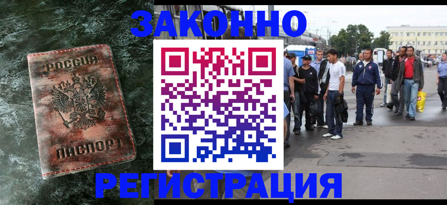 временная регистрация адрес в Тверской области