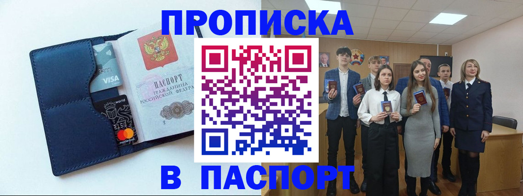 временная регистрация собственник в Тверской области